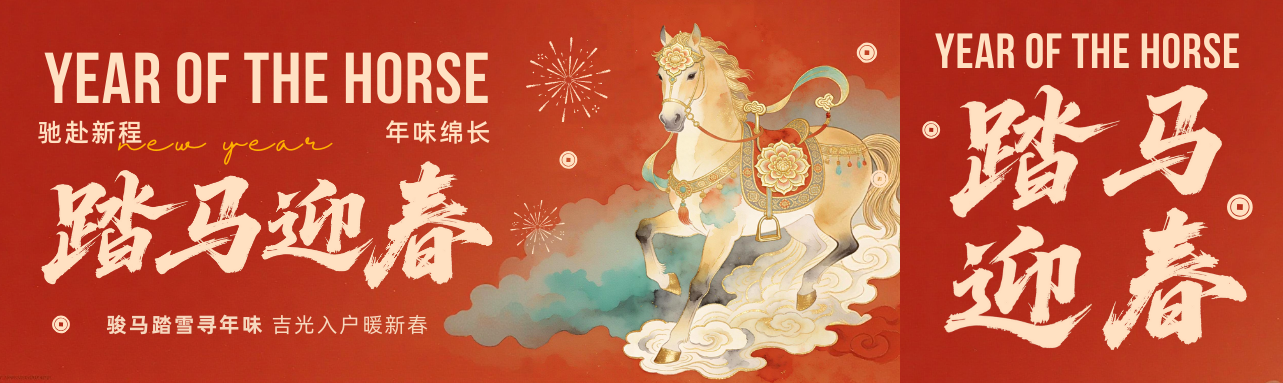 Matur nuwun kanggo setahun kemitraan karo Xinxin Packaging.